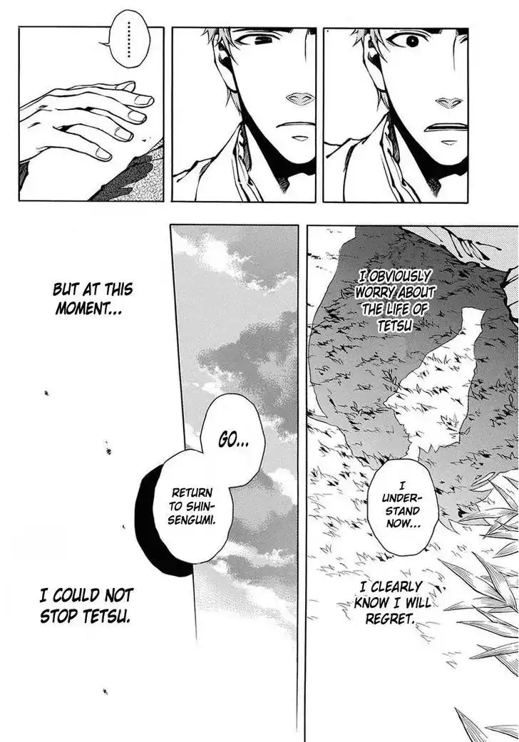 Peace Maker Kurogane Chapter 38 15